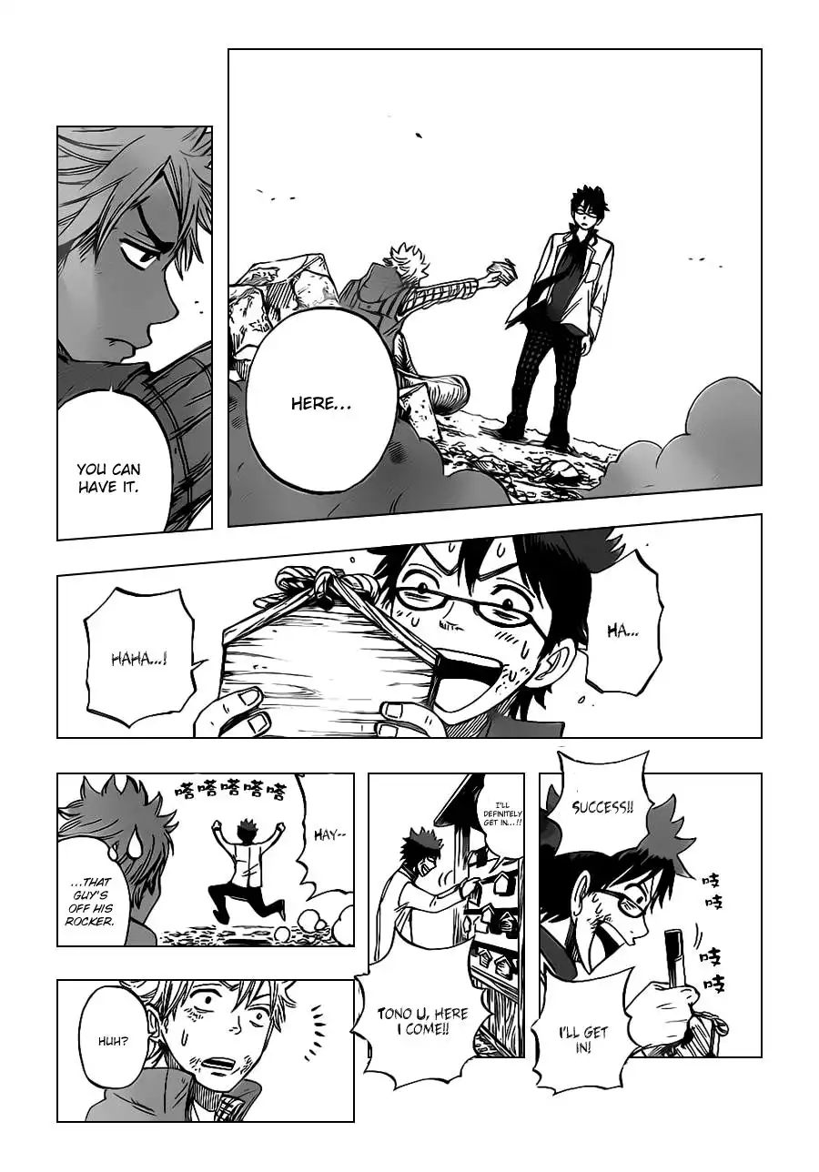 Yankee kun to Megane chan Chapter 194 20